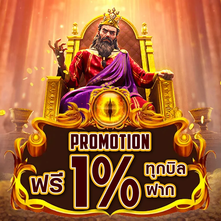 pakyok369 ทางเข้า